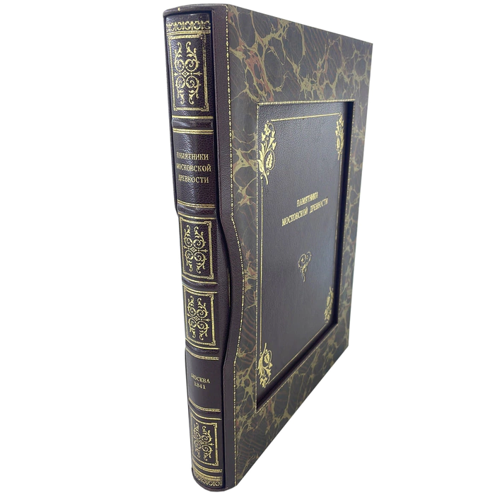 Antique leather-bound book "Monuments of Moscow antiquity" Snegirev I. 1841.